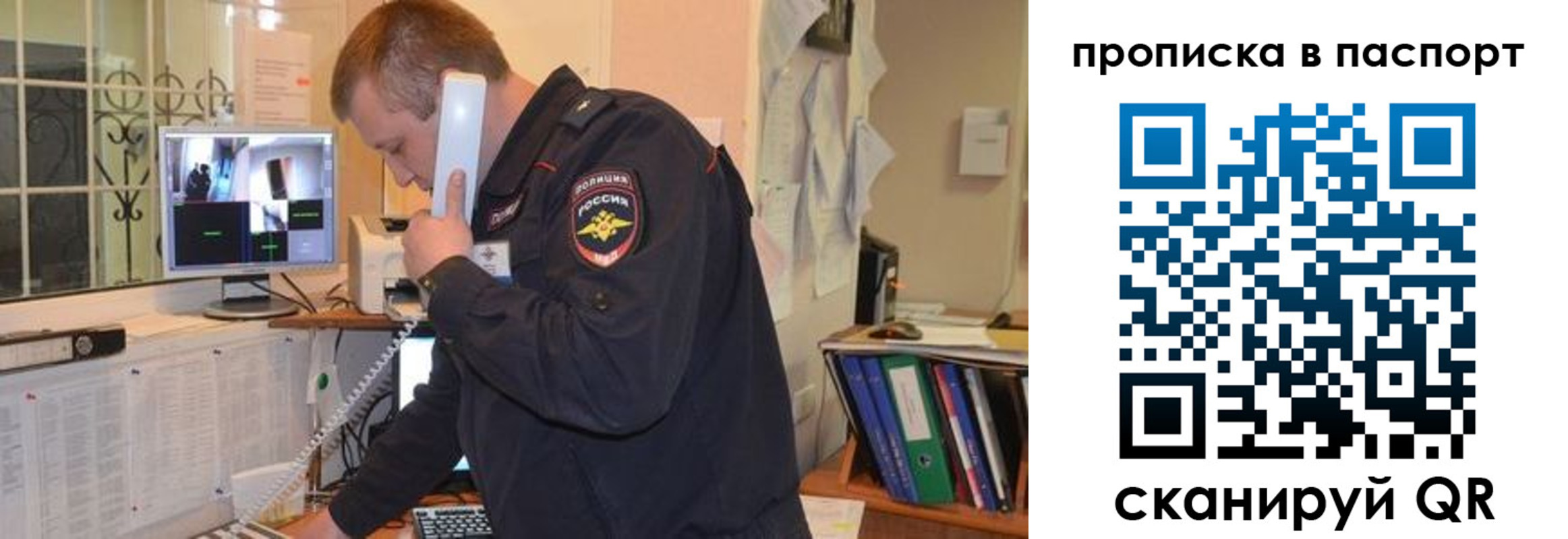 временная регистрация адрес в Лесозаводске