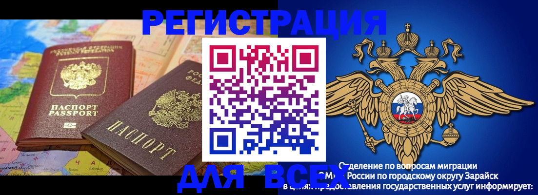 временная регистрация надежно в Лесозаводске